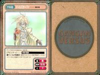 カード まとめ ガンガンヴァーサス R レア 杏 アルス ナイト デア クラー ウィザード・クァレス サムネイル 2