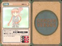 カード まとめ ガンガンヴァーサス R レア 杏 アルス ナイト デア クラー ウィザード・クァレス サムネイル 3