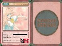 カード まとめ ガンガンヴァーサス R レア 杏 アルス ナイト デア クラー ウィザード・クァレス サムネイル 10