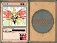 カード まとめ ガンガンヴァーサス R レア 杏 アルス ナイト デア クラー ウィザード・クァレス サムネイル 7