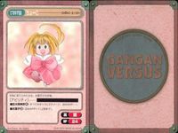 カード まとめ ガンガンヴァーサス R レア ジーク タクリ クラー サイガー アシュトン＝アンカーズ クレオド・C・ケーニ 福丸とり サムネイル 4