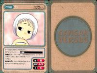 カード まとめ ガンガンヴァーサス R レア ジーク タクリ クラー サイガー アシュトン＝アンカーズ クレオド・C・ケーニ 福丸とり サムネイル 7
