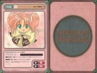 カード まとめ ガンガンヴァーサス SP スペシャル 守護月天ジャオリン まもって守護月天！ ククリ 魔法陣グルグル 酉珠 ラゼル 破天荒遊戯 サムネイル 4