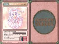 カード まとめ ガンガンヴァーサス SP スペシャル 守護月天ジャオリン まもって守護月天！ ククリ 魔法陣グルグル 酉珠 ラゼル 破天荒遊戯 サムネイル 2