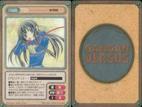 カード まとめ ガンガンヴァーサス SP スペシャル 守護月天ジャオリン まもって守護月天！ ククリ 魔法陣グルグル 酉珠 ラゼル 破天荒遊戯 サムネイル 5