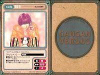 カード まとめ ガンガンヴァーサス SP スペシャル 孫悟空 最遊記 美柴 鷹 BUS GAMER ライセ パンゲア グゥ ジャングルはいつもハレのちグゥ サムネイル 3