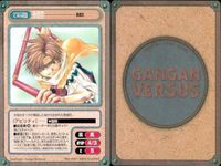 カード まとめ ガンガンヴァーサス SP スペシャル 孫悟空 最遊記 美柴 鷹 BUS GAMER ライセ パンゲア グゥ ジャングルはいつもハレのちグゥ サムネイル 2