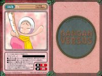 カード まとめ ガンガンヴァーサス SP スペシャル 孫悟空 最遊記 美柴 鷹 BUS GAMER ライセ パンゲア グゥ ジャングルはいつもハレのちグゥ サムネイル 5