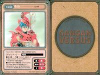 カード まとめ ガンガンヴァーサス SP スペシャル 孫悟空 最遊記 美柴 鷹 BUS GAMER ライセ パンゲア グゥ ジャングルはいつもハレのちグゥ サムネイル 4