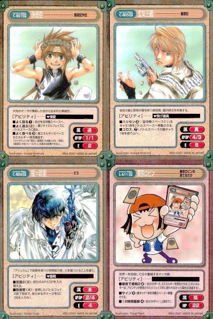 Carddass Versus Card Lot Genjyo Sanzo Son Goku Saiyuki