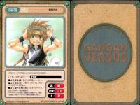 Carddass Versus Card Lot Genjyo Sanzo Son Goku Saiyuki サムネイル 2