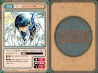 Carddass Versus Card Lot Genjyo Sanzo Son Goku Saiyuki サムネイル 4