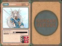 カード まとめ ガンガンヴァーサス SP スペシャル フレイ ヴァルキリープロファイル ヴァルキリー ニケ 魔法陣グルグル グゥ ジャングルはいつもハレのちグゥ サムネイル 3