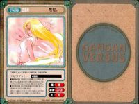 カード まとめ ガンガンヴァーサス SP スペシャル 昴 魔探偵ロキ 遊風俊 神さまのつくりかた。 猪八戒 最遊記 ソウ パンゲア サムネイル 3