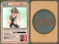 カード まとめ ガンガンヴァーサス SP スペシャル 昴 魔探偵ロキ 遊風俊 神さまのつくりかた。 猪八戒 最遊記 ソウ パンゲア サムネイル 4