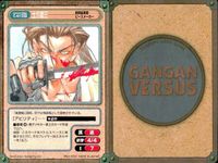 カード まとめ ガンガンヴァーサス SP スペシャル 土方歳三 新撰組異聞ピースメーカー アルス ドラゴンクエスト エデンの戦士たち 昴 魔探偵ロキ テリー ドラゴンクエスト モンスターズ＋ サムネイル 2