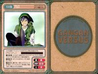 カード まとめ ガンガンヴァーサス SP スペシャル 土方歳三 新撰組異聞ピースメーカー アルス ドラゴンクエスト エデンの戦士たち 昴 魔探偵ロキ テリー ドラゴンクエスト モンスターズ＋ サムネイル 3