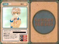 カード まとめ ガンガンヴァーサス SP スペシャル 土方歳三 新撰組異聞ピースメーカー アルス ドラゴンクエスト エデンの戦士たち 昴 魔探偵ロキ テリー ドラゴンクエスト モンスターズ＋ サムネイル 4