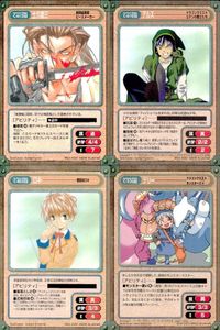 カード まとめ ガンガンヴァーサス SP スペシャル 土方歳三 新撰組異聞ピースメーカー アルス ドラゴンクエスト エデンの戦士たち 昴 魔探偵ロキ テリー ドラゴンクエスト モンスターズ＋ サムネイル 1