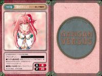カード まとめ ガンガンヴァーサス SP スペシャル アシュトン・アンカース スターオーシャン セカンドストーリー ちょこ CHOKO・ビースト!! 万響地天ギリュウ まもって守護月天！ 輝日天ルーアン サムネイル 4