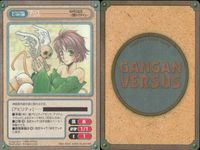 カード ガンガンヴァーサス はにほに 1038C 1037U 1036C 華の神剣組 1043C BAROQUE～欠落のパラダイム～ 1042U 1041C 1040C BLANC Project 1047C サムネイル 8
