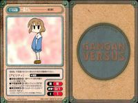カード ガンガンヴァーサス はにほに 1038C 1037U 1036C 華の神剣組 1043C BAROQUE～欠落のパラダイム～ 1042U 1041C 1040C BLANC Project 1047C サムネイル 4