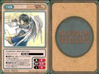 カード ガンガンヴァーサス はにほに 1038C 1037U 1036C 華の神剣組 1043C BAROQUE～欠落のパラダイム～ 1042U 1041C 1040C BLANC Project 1047C サムネイル 7