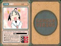 カード ガンガンヴァーサス はにほに 1038C 1037U 1036C 華の神剣組 1043C BAROQUE～欠落のパラダイム～ 1042U 1041C 1040C BLANC Project 1047C サムネイル 3
