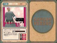 カード ガンガンヴァーサス はにほに 1038C 1037U 1036C 華の神剣組 1043C BAROQUE～欠落のパラダイム～ 1042U 1041C 1040C BLANC Project 1047C サムネイル 2