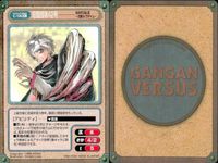 カード ガンガンヴァーサス はにほに 1038C 1037U 1036C 華の神剣組 1043C BAROQUE～欠落のパラダイム～ 1042U 1041C 1040C BLANC Project 1047C サムネイル 6
