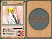 カード ガンガンヴァーサス はにほに 1038C 1037U 1036C 華の神剣組 1043C BAROQUE～欠落のパラダイム～ 1042U 1041C 1040C BLANC Project 1047C サムネイル 5