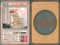 カード ガンガンヴァーサス はにほに 1038C 1037U 1036C 華の神剣組 1043C BAROQUE～欠落のパラダイム～ 1042U 1041C 1040C BLANC Project 1047C サムネイル 9