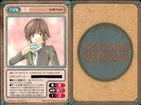 カード ガンガンヴァーサス はにほに 1038C 1037U 1036C 華の神剣組 1043C BAROQUE～欠落のパラダイム～ 1042U 1041C 1040C BLANC Project 1047C サムネイル 10