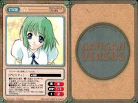 カード ガンガンヴァーサス フラッシュタイムズ・プリンセス 1046C 1045U まじかる☆アンティーク 1052C ベンチュラム 1051C 魔法使い養成専門 マジックスター学院 1056C 1055C 妖幻伝義王本紋 1060C 1059U サムネイル 3