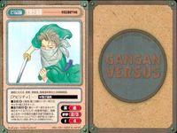 カード ガンガンヴァーサス フラッシュタイムズ・プリンセス 1046C 1045U まじかる☆アンティーク 1052C ベンチュラム 1051C 魔法使い養成専門 マジックスター学院 1056C 1055C 妖幻伝義王本紋 1060C 1059U サムネイル 9