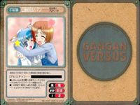カード ガンガンヴァーサス フラッシュタイムズ・プリンセス 1046C 1045U まじかる☆アンティーク 1052C ベンチュラム 1051C 魔法使い養成専門 マジックスター学院 1056C 1055C 妖幻伝義王本紋 1060C 1059U サムネイル 4
