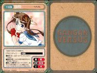 カード ガンガンヴァーサス フラッシュタイムズ・プリンセス 1046C 1045U まじかる☆アンティーク 1052C ベンチュラム 1051C 魔法使い養成専門 マジックスター学院 1056C 1055C 妖幻伝義王本紋 1060C 1059U サムネイル 5