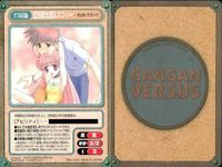 カード ガンガンヴァーサス フラッシュタイムズ・プリンセス 1046C 1045U まじかる☆アンティーク 1052C ベンチュラム 1051C 魔法使い養成専門 マジックスター学院 1056C 1055C 妖幻伝義王本紋 1060C 1059U サムネイル 8