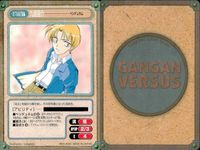 カード ガンガンヴァーサス フラッシュタイムズ・プリンセス 1046C 1045U まじかる☆アンティーク 1052C ベンチュラム 1051C 魔法使い養成専門 マジックスター学院 1056C 1055C 妖幻伝義王本紋 1060C 1059U サムネイル 6