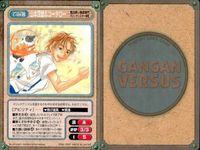 カード ガンガンヴァーサス フラッシュタイムズ・プリンセス 1046C 1045U まじかる☆アンティーク 1052C ベンチュラム 1051C 魔法使い養成専門 マジックスター学院 1056C 1055C 妖幻伝義王本紋 1060C 1059U サムネイル 10