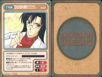 カード ガンガンヴァーサス フラッシュタイムズ・プリンセス 1046C 1045U まじかる☆アンティーク 1052C ベンチュラム 1051C 魔法使い養成専門 マジックスター学院 1056C 1055C 妖幻伝義王本紋 1060C 1059U サムネイル 2