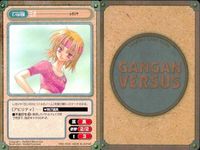カード ガンガンヴァーサス レガリヤ 1069C 天王 すまえ先生 オリジナル 1076U わくわくぷよぷよダンジョン 1075U 認知ユキ先生 1081U 大清水とち先生 1079U たかはぎ恵先生 1087U 1086U 高田浩一郎先生 サムネイル 2