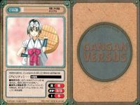 カード ガンガンヴァーサス レガリヤ 1069C 天王 すまえ先生 オリジナル 1076U わくわくぷよぷよダンジョン 1075U 認知ユキ先生 1081U 大清水とち先生 1079U たかはぎ恵先生 1087U 1086U 高田浩一郎先生 サムネイル 3
