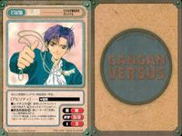 カード ガンガンヴァーサス レガリヤ 1069C 天王 すまえ先生 オリジナル 1076U わくわくぷよぷよダンジョン 1075U 認知ユキ先生 1081U 大清水とち先生 1079U たかはぎ恵先生 1087U 1086U 高田浩一郎先生 サムネイル 8