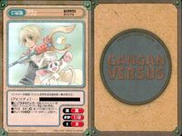 カード ガンガンヴァーサス レガリヤ 1069C 天王 すまえ先生 オリジナル 1076U わくわくぷよぷよダンジョン 1075U 認知ユキ先生 1081U 大清水とち先生 1079U たかはぎ恵先生 1087U 1086U 高田浩一郎先生 サムネイル 6