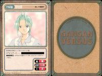 カード ガンガンヴァーサス 佐伯的空間先生 オリジナル 1084U くおん彰彦先生 1083U まもって守護月天！ 085U 084C 083C 082R 081U 080U サムネイル 6
