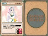 カード ガンガンヴァーサス 佐伯的空間先生 オリジナル 1084U くおん彰彦先生 1083U まもって守護月天！ 085U 084C 083C 082R 081U 080U サムネイル 10