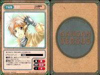 カード ガンガンヴァーサス 佐伯的空間先生 オリジナル 1084U くおん彰彦先生 1083U まもって守護月天！ 085U 084C 083C 082R 081U 080U サムネイル 3