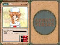 カード ガンガンヴァーサス まもって守護月天！ C-079C C-078C C-077U C-076U C-075U C-074C C-073C 突撃!! バッパラ隊 C-072C C-071U サムネイル 10