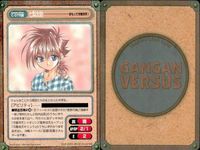 カード ガンガンヴァーサス まもって守護月天！ C-079C C-078C C-077U C-076U C-075U C-074C C-073C 突撃!! バッパラ隊 C-072C C-071U サムネイル 2